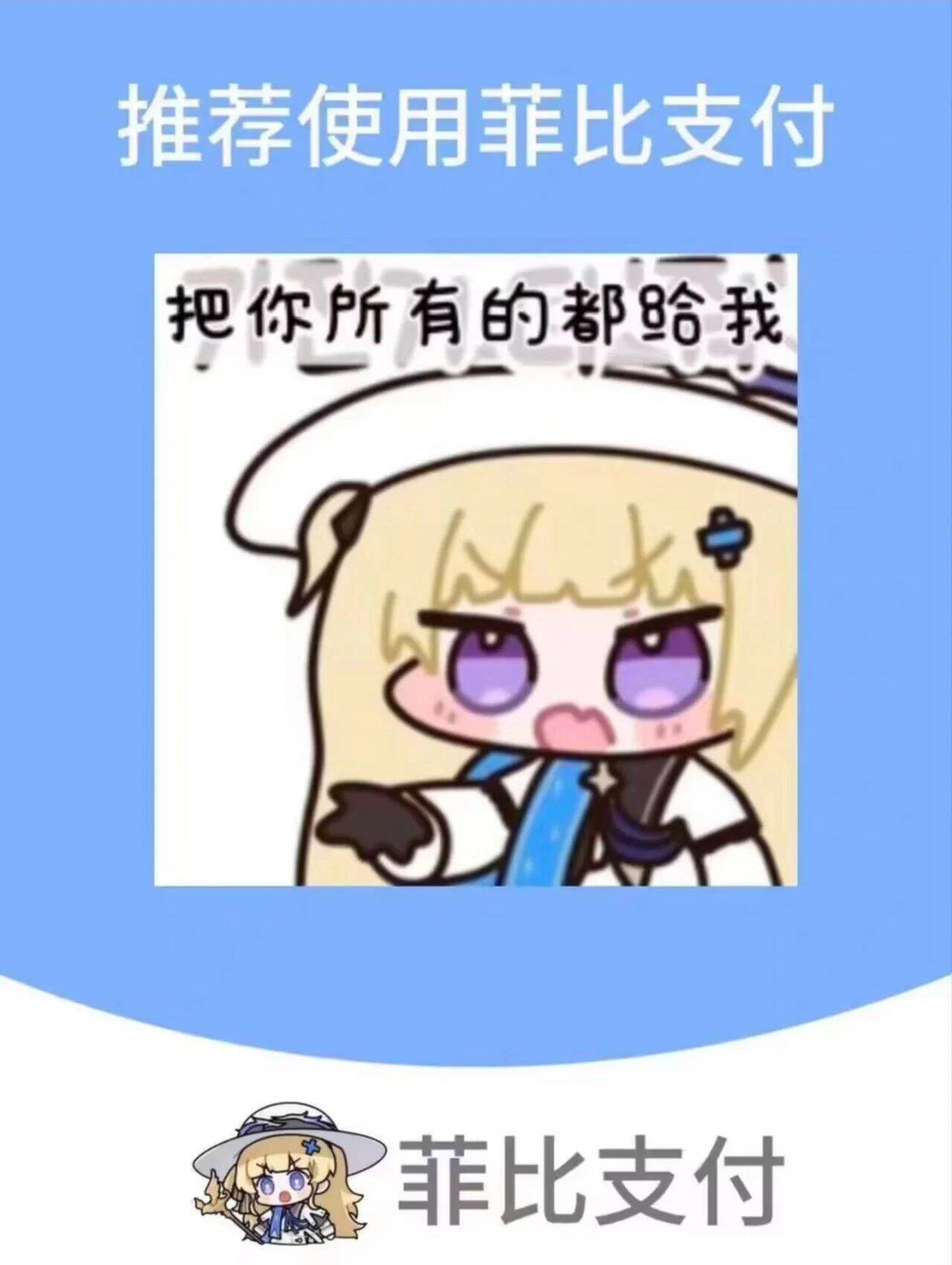 若梦依然 支付宝